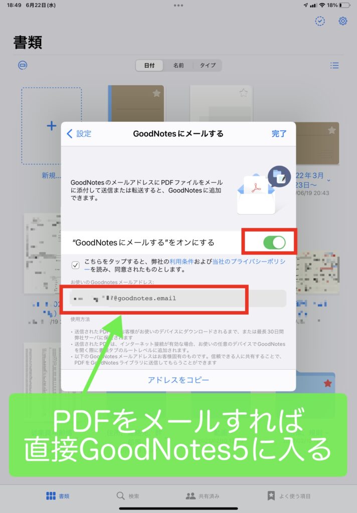 GoodNotes5