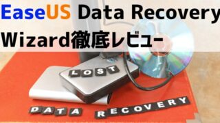 EaseUS Data Recovery Wizardサムネイル