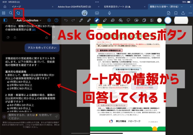 Ask Goodnotes